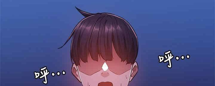还有空房吗？漫画漫画,第30话25图