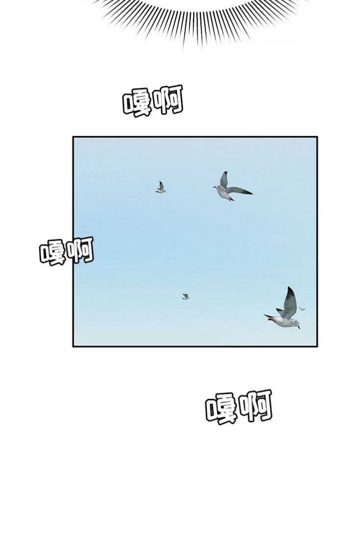 息影从良漫画漫画,第12章生气3图