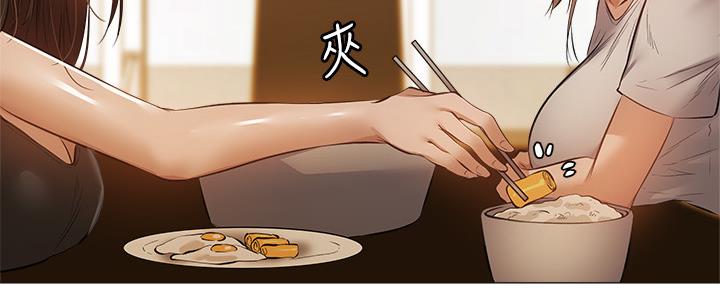 还有空房吗漫画2话漫画,第38话85图