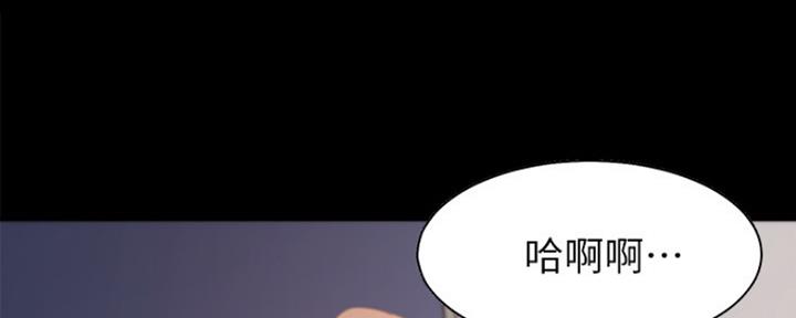 渴望爱火难耐漫画-第138话在线阅读漫画,第29话3图