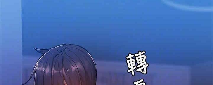 还有空房吗？漫画漫画,第30话66图