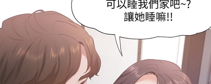 渴望爱火难耐漫画画免费画土豪漫画在线观看漫画,第25话35图