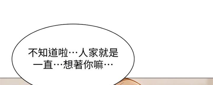 还有空房吗?漫画-第109话在线阅读-贺贺漫画漫画,第27话28图