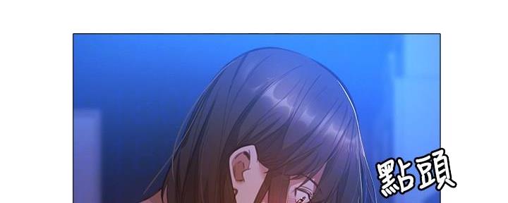 还有空房吗?漫画高清版漫画,第37话50图