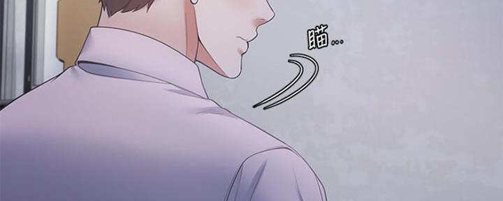 渴望爱火难酎漫画在线免费看漫画,第21话14图
