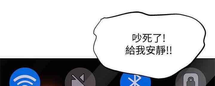 有空房吗漫画漫画,第29话29图