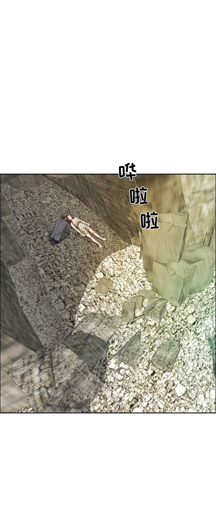 养子日常漫画漫画,第7章欲望的镜子5图