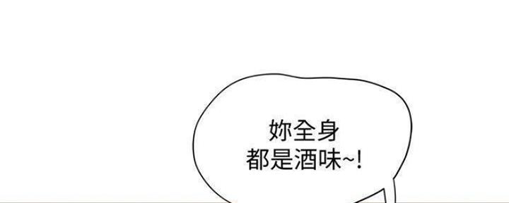 还有空房吗?漫画 漫画漫画,第26话134图