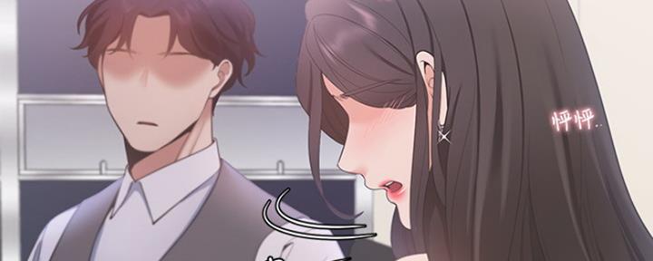 渴望爱火难酎漫画免费观看全话漫画,第23话2图