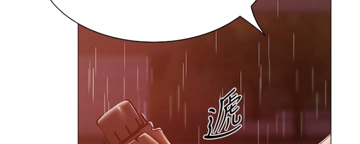 还有空房吗?漫画 漫画漫画,第21话81图