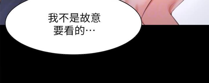 渴望爱火难酎漫画在线免费看漫画,第26话188图