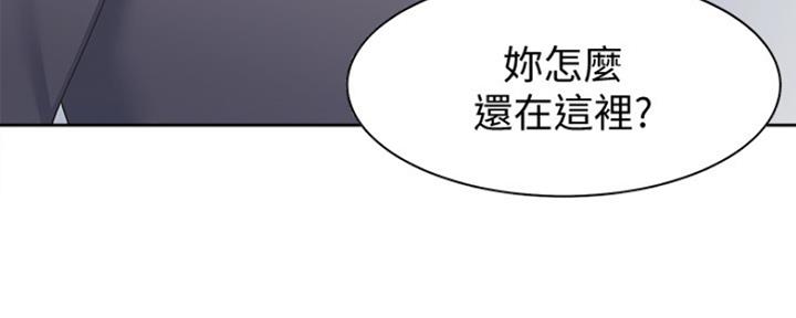 渴望爱火难耐漫画漫画,第24话97图
