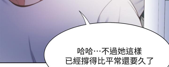 渴望爱火难酎漫画在线免费看漫画,第30话29图