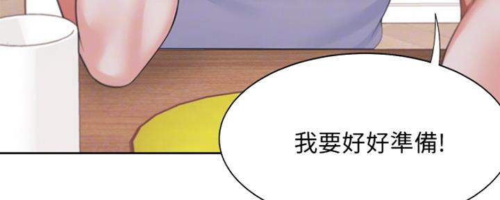 渴望爱火难酎漫画免费观看全话漫画,第35话66图