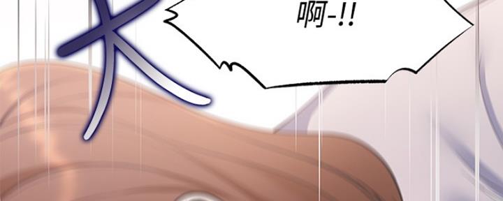 漫画渴望爱火漫画,第27话67图