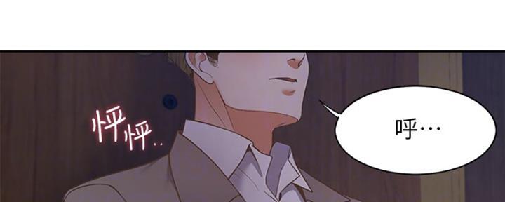 渴望爱火难耐漫画画免费画土豪漫画在线观看漫画,第14话76图