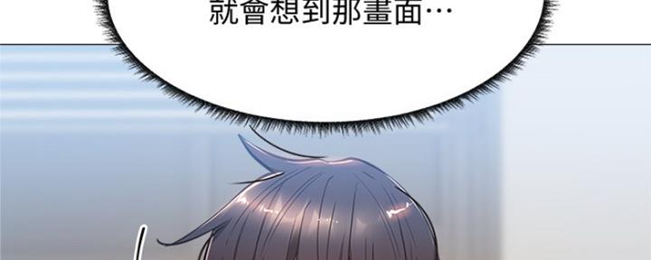 还有空房吗?漫画-第109话在线阅读-贺贺漫画漫画,第23话73图