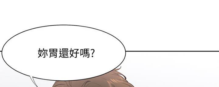 渴望爱火难耐漫画漫画,第33话102图
