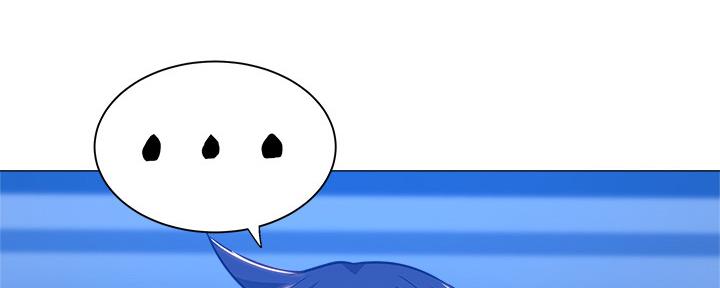 还有空房吗?漫画-第109话在线阅读-贺贺漫画漫画,第32话20图