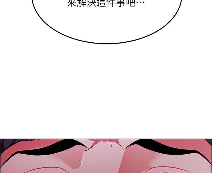 帐篷下的秘密韩国漫画漫画,第8话43图