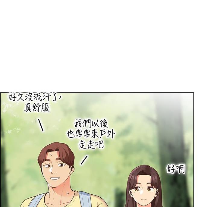 帐篷里的人漫画,第21话18图