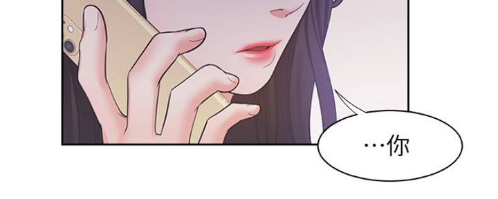 渴望爱火难酎漫画免费观看全话漫画,第35话78图