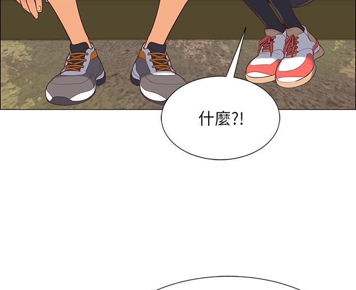 帐篷里的秘密漫画免费阅读漫画,第2话35图