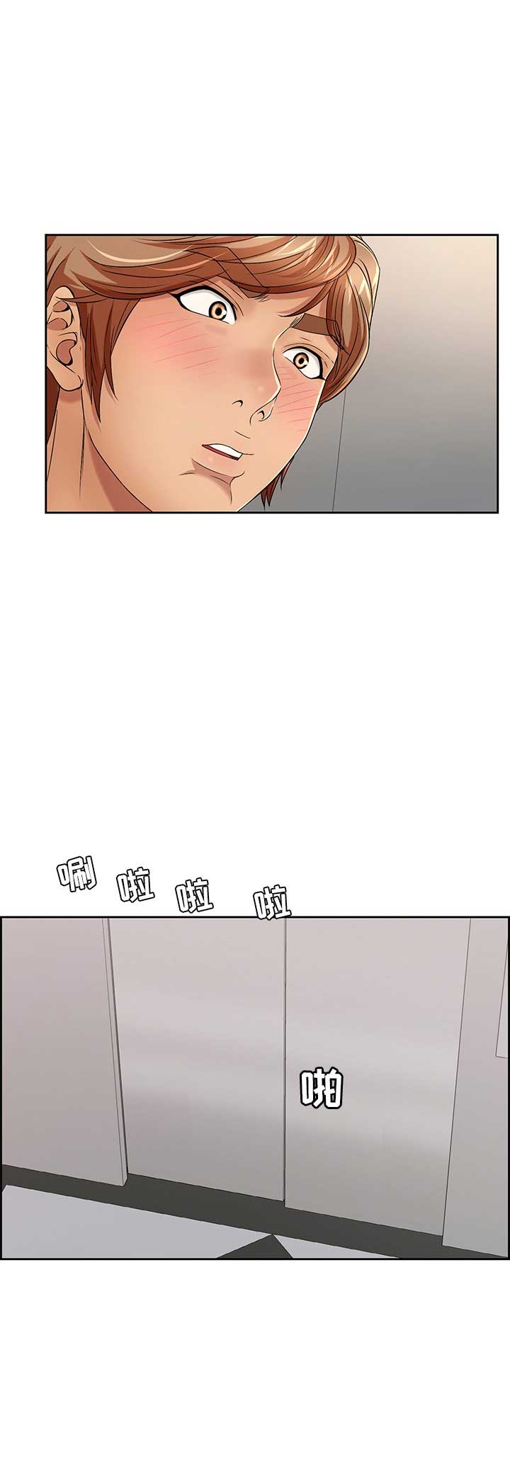 婚姻指导漫画书免费漫画,第72章凶性1图