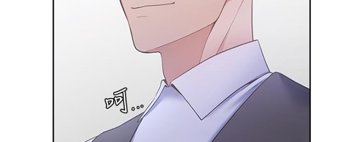 漫画渴望爱火漫画,第18话9图