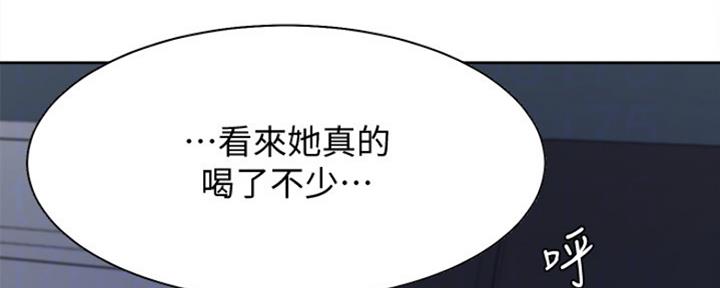 渴望爱火难酎漫画在线免费看漫画,第30话16图