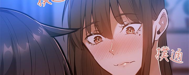 还有空房吗?漫画-第109话在线阅读-贺贺漫画漫画,第33话94图