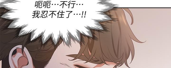 渴望爱火难耐漫画-第38话在线阅读-火箭漫画网漫画,第32话103图
