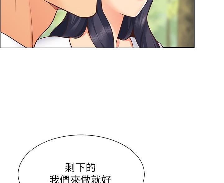 帐篷里的秘密漫画免费阅读漫画,第2话66图