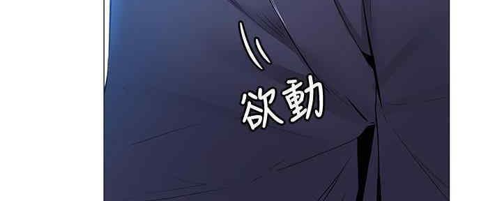 有空房吗漫画漫画,第29话103图