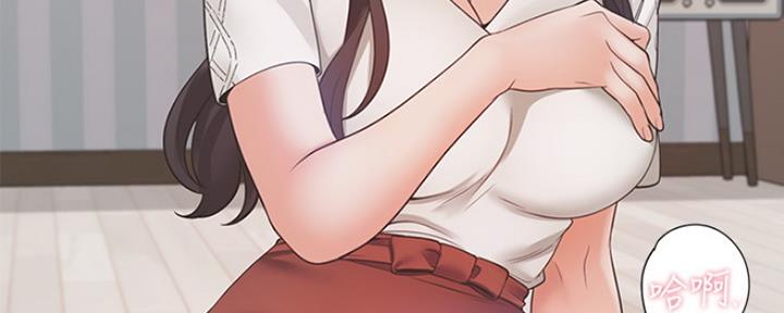 雨后动漫漫画,第43章：失落1图