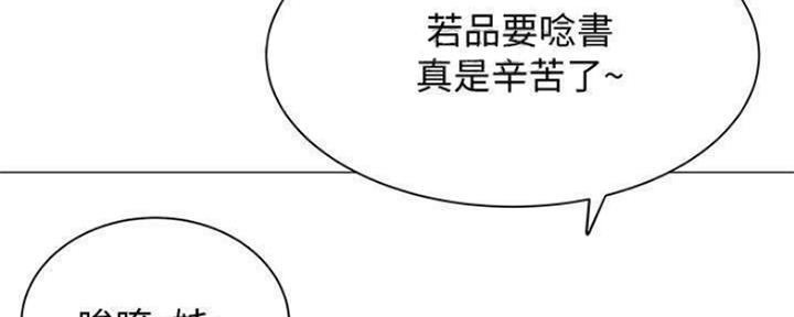 还有空房吗?漫画 漫画漫画,第26话106图