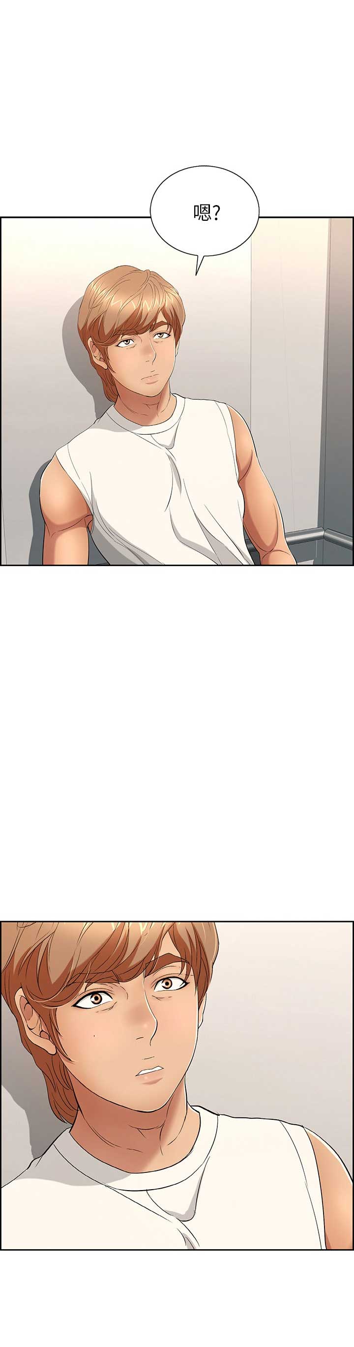 婚姻指导全集免费漫画,第109章番外雷奥101图