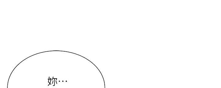 还有空房吗?漫画高清版漫画,第37话36图