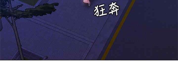还有空房吗？漫画漫画,第30话40图
