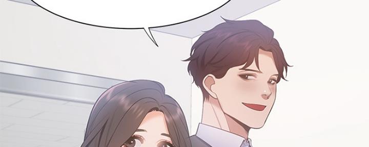 漫画渴望爱火漫画,第18话32图