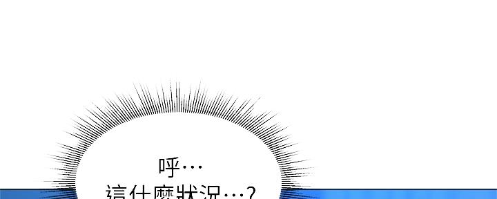 还有空房吗?漫画-第109话在线阅读-贺贺漫画漫画,第33话119图