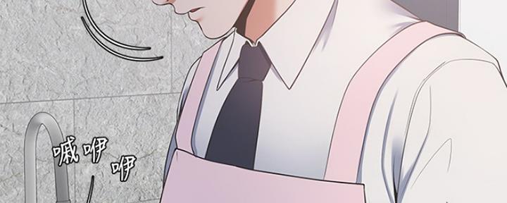 雨后少女漫画漫画,第38章：爱人1图