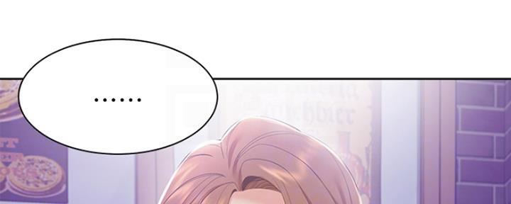 渴望爱火难耐漫画画免费画土豪漫画在线观看漫画,第25话142图