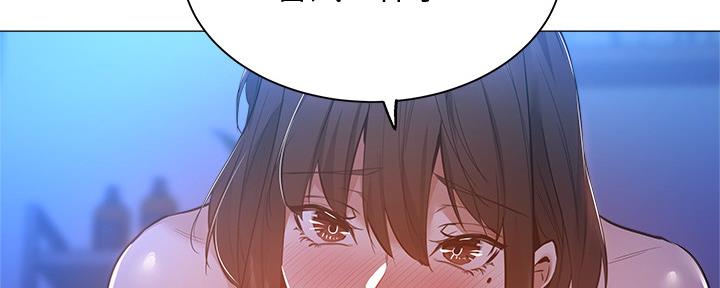 还有空房吗漫画2话漫画,第36话34图