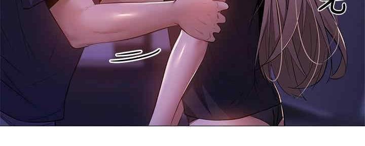 还有空房吗？漫画漫画,第30话138图