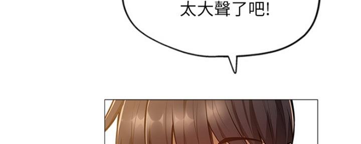 还有空房吗？漫画漫画,第28话44图
