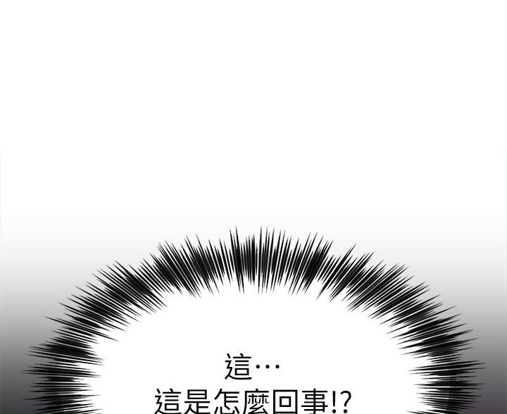 帐篷里的秘密漫画漫画,第7话32图