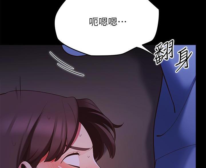 帐篷里的秘密漫画免费阅读漫画,第19话7图