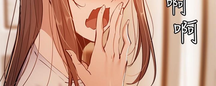 还有空房吗？漫画漫画,第28话95图