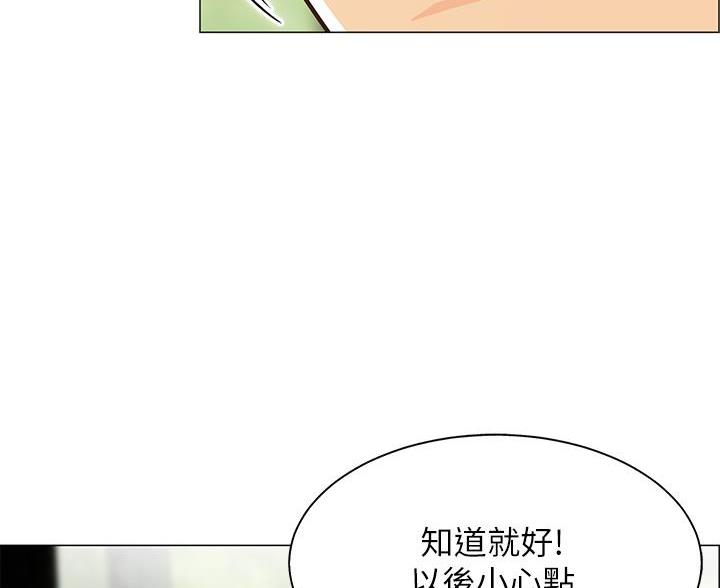 帐篷里的小秘密漫画作者是谁漫画,第10话31图